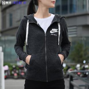 NIKE/耐克 女子春秋经典运动休闲针织连帽夹克外套CN6893-010