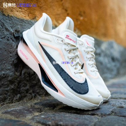 Nike/耐克Zoom Fly 6男女公路竞速运动跑步鞋FN8455-102