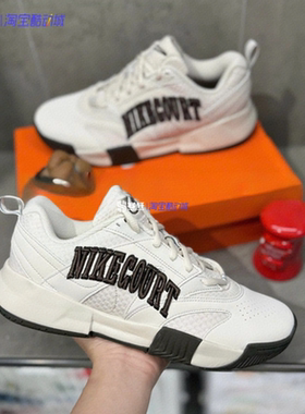 Nike/耐克Court Lite 4男女复古休闲运动网球鞋FZ8543-100 FD6574