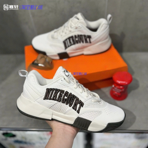 Nike/耐克Court Lite 4男女复古休闲运动网球鞋FZ8543-100 FD6574
