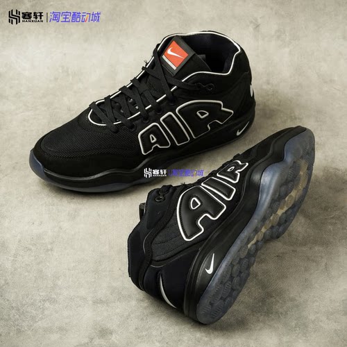 Nike GT Hustle 2 ASW EP 全明星气垫缓震实战篮球鞋 FZ5744-002
