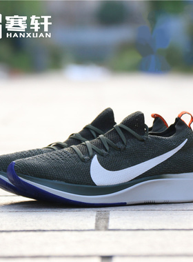 NIKE耐克ZOOM FLY FK男女马拉松飞线运动跑步鞋AR4561-303 AR4562