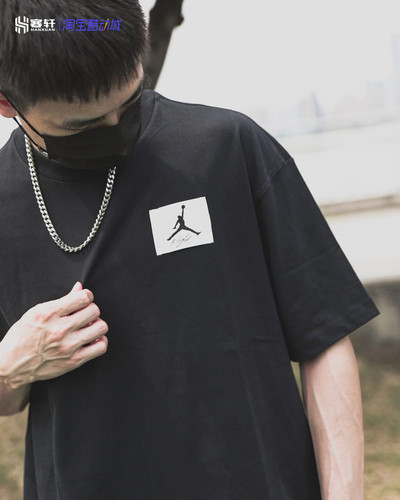 Air Jordan男子AJ纯棉圆领超宽松半袖运动休闲短袖T恤DZ7314-010