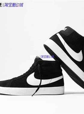 Nike/耐克 SB ZOOM BLAZER MID男子黑白休闲运动滑板鞋864349-002