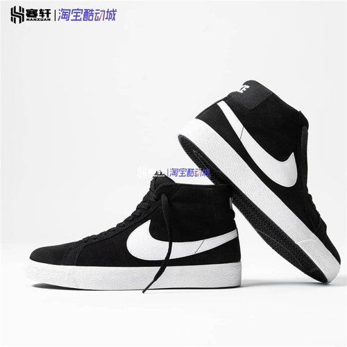 Nike耐克复古运动滑板鞋