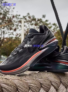 Nike/耐克 Air Zoom GT CUT 2 EP 黑灰低帮实战篮球鞋 FV4144-001