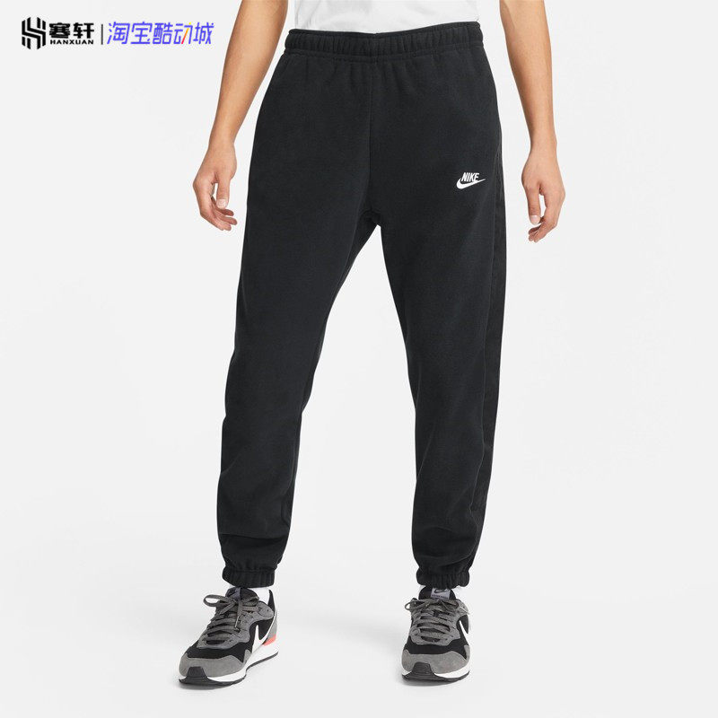 Nike/耐克男子冬季摇粒绒加绒保暖运动收口长裤DD4893/DV8163-010