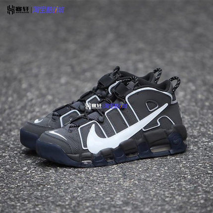 Nike/耐克 Air More Uptempo 皮蓬大AIR休闲复古篮球鞋FB8883-001