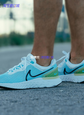 Nike/耐克 React Miler 3 男子泡棉透气减震跑步鞋DD0490-100-004