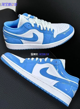 Air Jordan 1 Low AJ1北卡蓝漆皮低帮休闲复古篮球鞋FZ2138-114