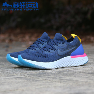 Nike泡沫编织运动跑步鞋