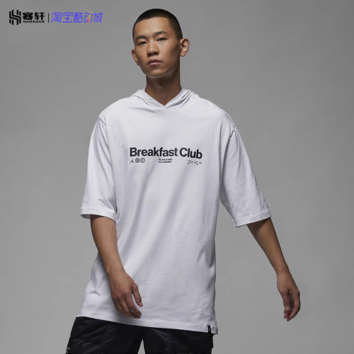 AIR JORDAN 男子AJ篮球训练运动连帽休闲运动短袖T恤 DQ7383-100