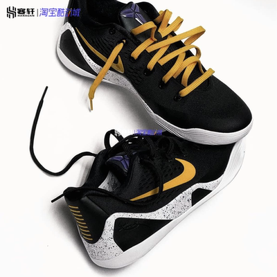 Nike/耐克 Kobe 9 Low EM科比9低帮实战篮球鞋IH1401-002-001