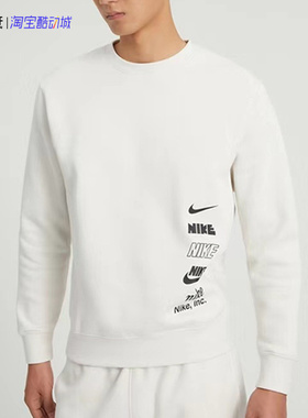 Nike/耐克男装加绒保暖针织圆领休闲运动套头卫衣 DX0782-030-010