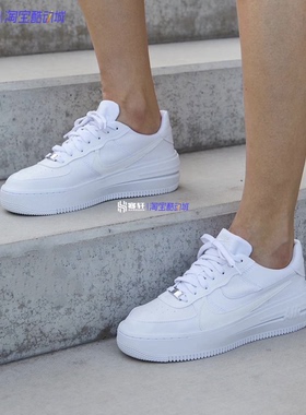 Nike/耐克Air Force 1 PLT.AF.ORM复古AF1空军一号板鞋DJ9946-100