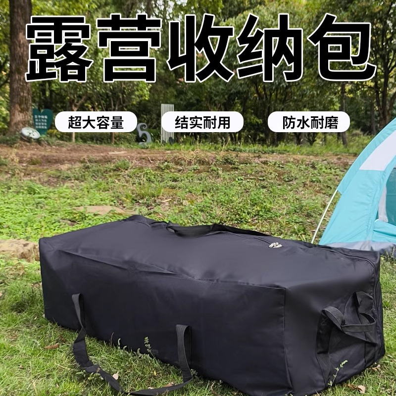 牛津布收纳工具收纳包户外用品收纳包天幕杆收纳袋帐篷收纳袋