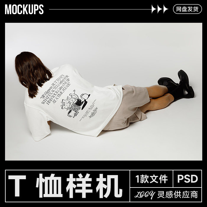潮流个性女生短袖T恤背面样机高级氛围感人物姿势服饰效果展示PSD