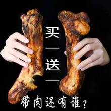 狗狗磨牙狗骨头磨牙棒狗大型犬耐咬带肉大骨头耐咬补钙洁齿牛棒骨