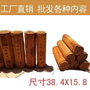 竹简雕刻仿古 孙子兵法岳阳楼记心经论语三字经弟子规三十六计