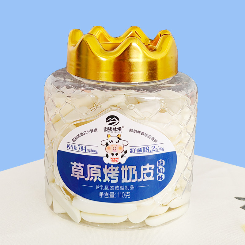 图腾牧场皇冠桶装110g鲜乳烤奶皮儿童零食奶食品送礼上学追剧特产