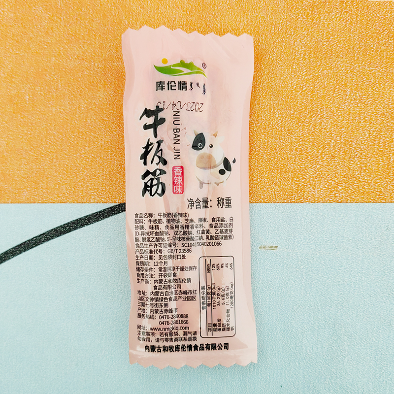 包邮内蒙特产库伦情香辣烧烤牛板筋休闲零食