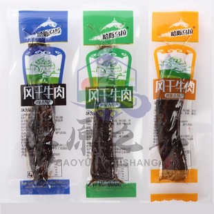 手撕风干牛肉干 哈斯乌拉牛肉干 250g 内蒙古锡林郭勒风干肉 包邮