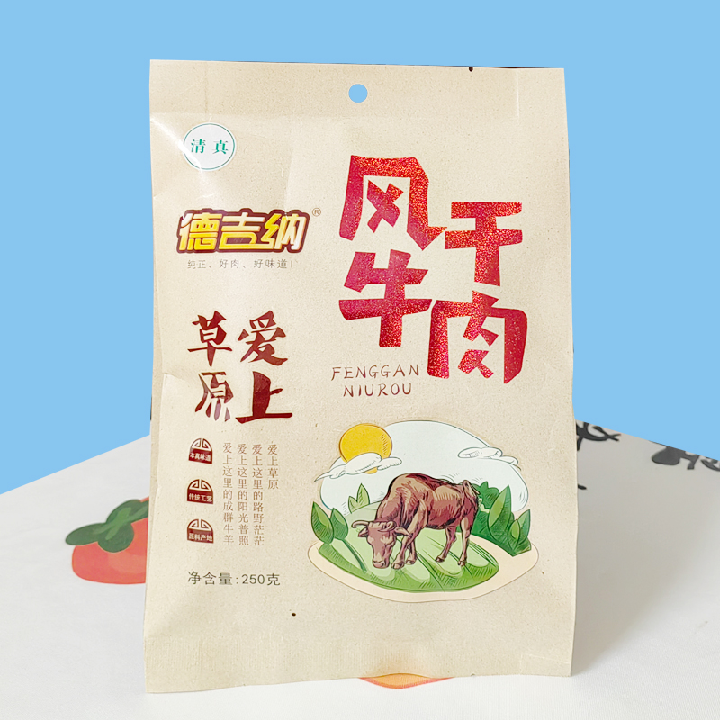 德吉纳爱上草原清真风牛肉干零食内蒙特产250克追剧旅游办公室