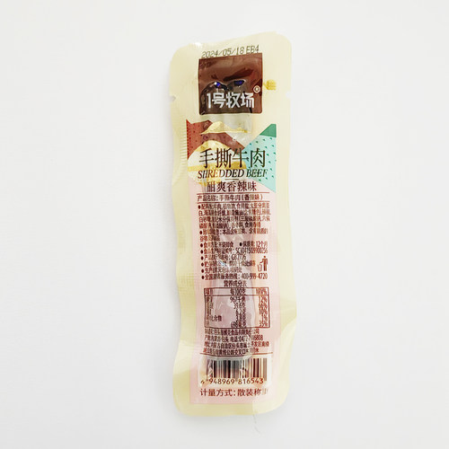 1号牧场手撕牛肉薄利多销