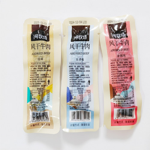 1号牧场薄利多销风干牛肉干礼品
