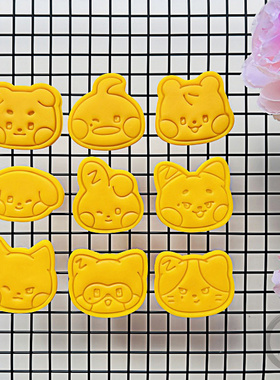 ZB1 ZEROBASEONE X LINE 章昊Ricky成韩彬家用烘焙饼干模具