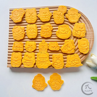 黄油小熊butterbear泰式网红宠物按压烘焙模具糖霜饼干DIY周边