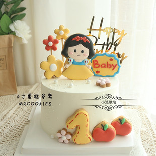 MRCOOKIES老师卡通白雪公主周岁糖霜饼干模具蛋糕装饰烘焙印模