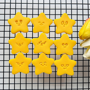 NCT 127男团模具 DOYOUNG HAECHAN JAEHYUN家用烘焙饼干模具