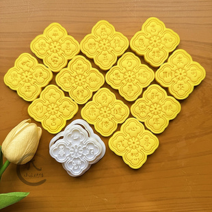 新年2026马年卡通四叶草幸运草黄油曲奇饼干模具祝福大吉大利印模