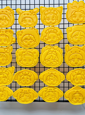 NCT DREAM男团模具罗渽民朴志晟李东赫李马克家用烘焙饼干模具