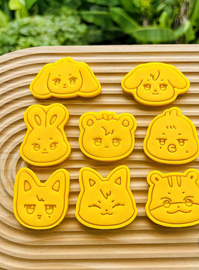 ATEEZ男团郑友荣朴星化宋琦丁润浩金弘中家用石塑黏土烘焙模具