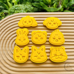 ATEEZ男团郑友荣朴星化宋琦丁润浩金弘中家用石塑黏土烘焙模具