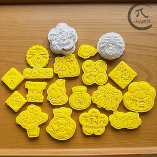 2025蛇年饼干模具卡通元宝暴富福袋中国结烘焙印模中式