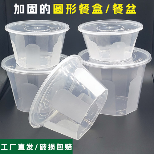 厂家发货一次性圆形餐盒送筷子