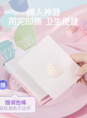粉底液调色纸彩妆一次性