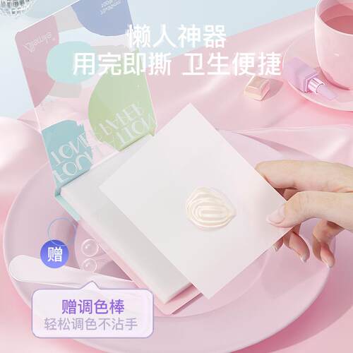 粉底液调色纸彩妆一次性