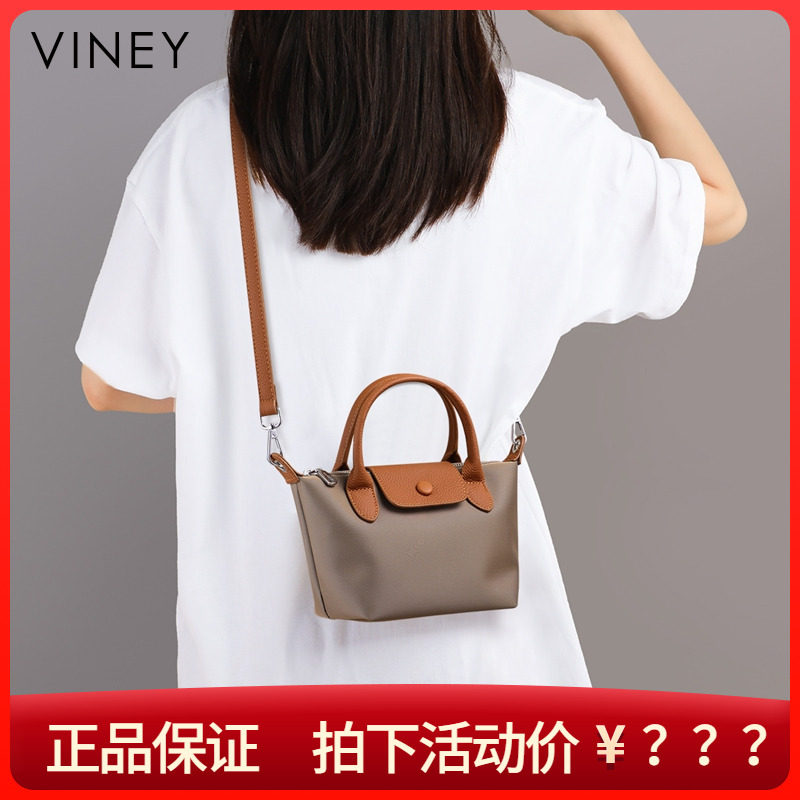 Viney包包2025新款夏季帆布女包单肩小包饺子包斜挎包手提手机包