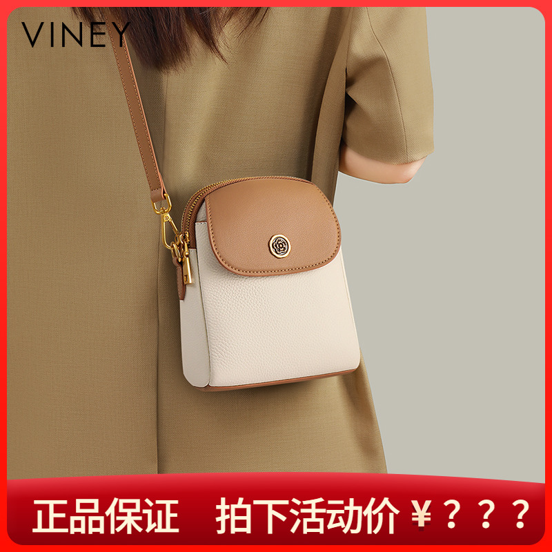 Viney手机包包女式2024新款真皮女包斜挎包迷你小包袋腰包小挎包