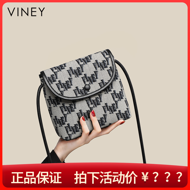 Viney手机包包女式2024新款单肩包斜挎包水桶包迷你小包真皮女包