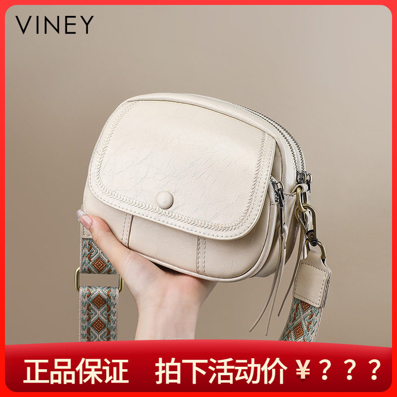 Viney斜挎包包女式2025通用款女包