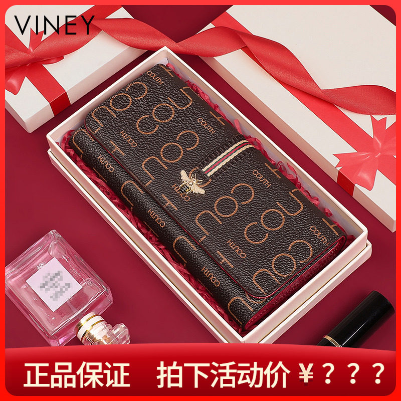 Viney钱包女款2025新款钱包