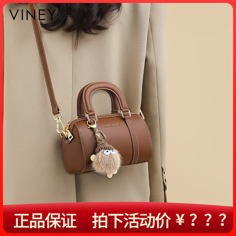 Viney手提包包2024新款秋冬真皮斜挎枕头包女包迷你单肩波士顿包
