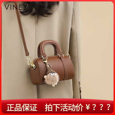 Viney手提包包2026新款秋冬真皮斜挎枕头包女包迷你单肩波士顿包