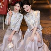 姐妹团礼服日常可穿长袖 缎面春秋款 立领高级国风 伴娘服新款 新中式