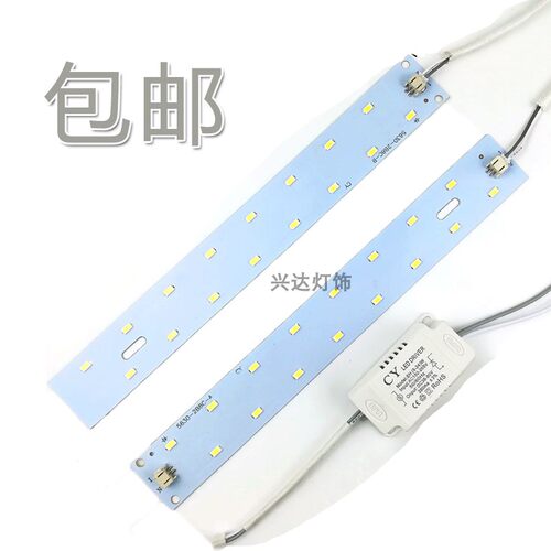 改装浴霸卫生间光源